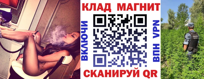 Купить наркотик аптеки Томск Альфа ПВП  МЕФ  ссылка на мегу   COCAIN  ГАШИШ 