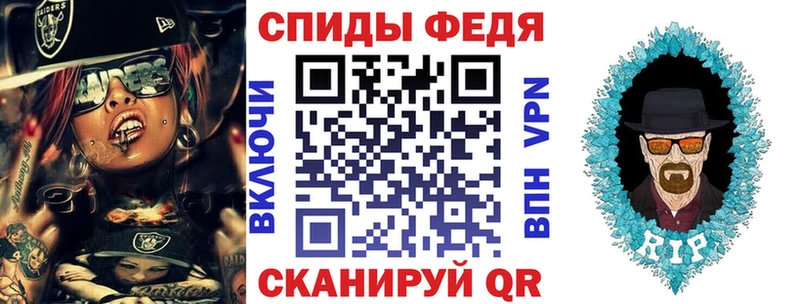 АМФ VHQ  Томск 