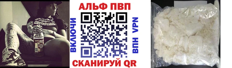 APVP мука  Томск 