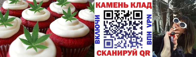 Cannafood марихуана  Томск 