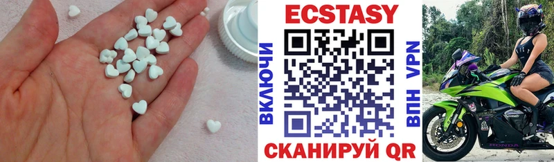 ЭКСТАЗИ таблы Томск