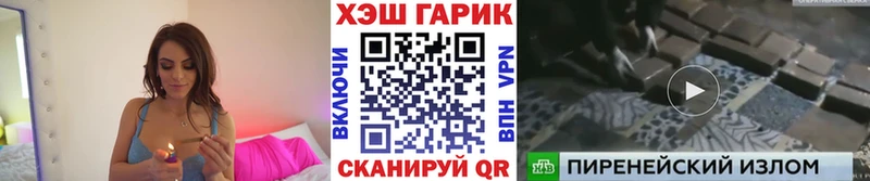 ГАШИШ VHQ  наркотики  MEGA ТОР  Томск 