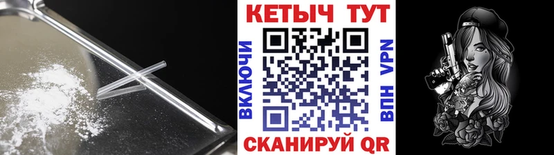 ОМГ ОМГ ТОР  Томск  Кетамин ketamine  где купить наркоту 
