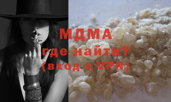 mdma Богородск
