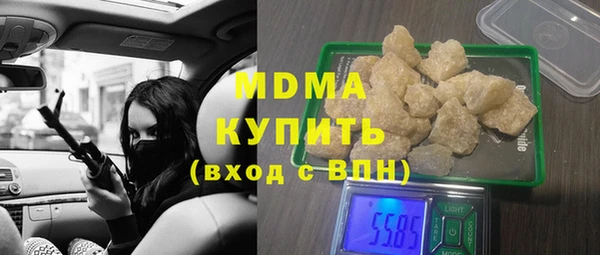 марихуана Богданович