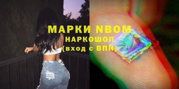 mdma Богородск