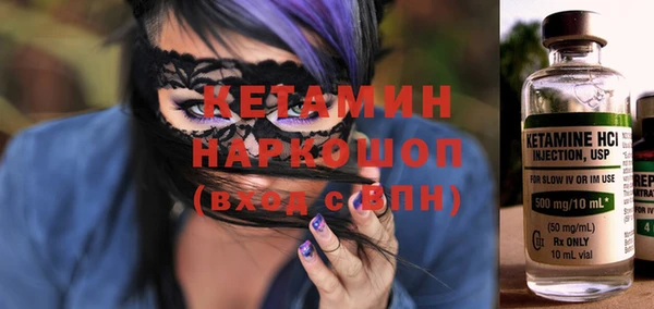 мяу мяу мука Богородицк