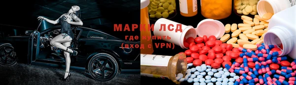 мяу мяу мука Богородицк
