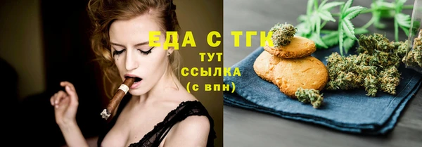 мяу мяу мука Богородицк