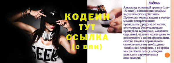 марихуана Богданович