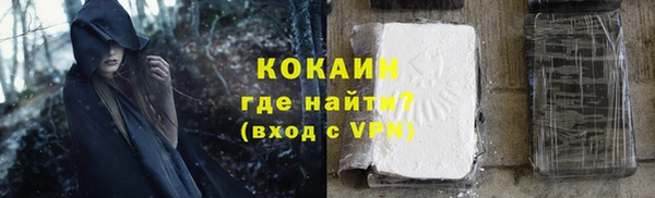 мяу мяу мука Богородицк