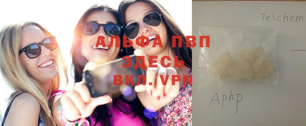 mdma Богородск