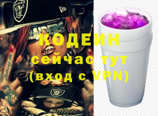 мяу мяу мука Богородицк