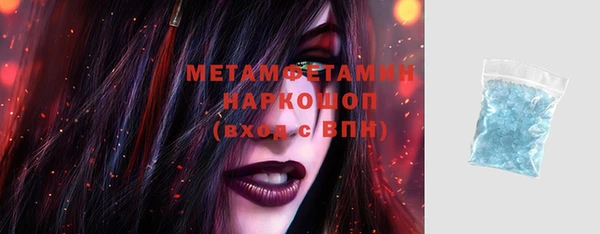 mdma Богородск