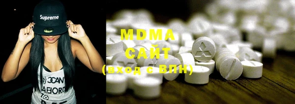 мяу мяу мука Богородицк