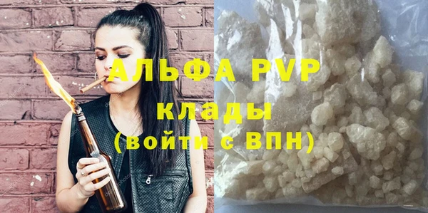 марихуана Богданович