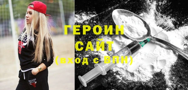 марихуана Богданович