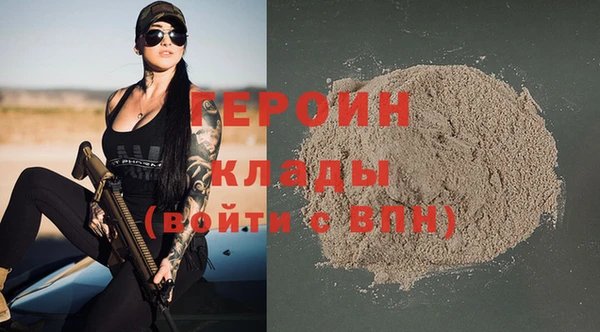 марихуана Богданович