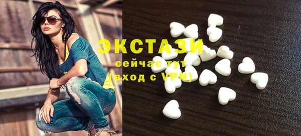 мяу мяу мука Богородицк