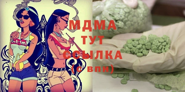 mdma Богородск