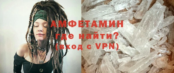 мяу мяу мука Богородицк