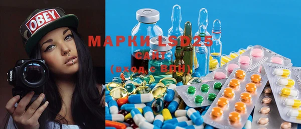 mdma Богородск