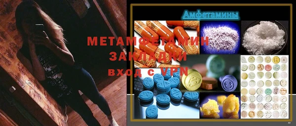 мяу мяу мука Богородицк