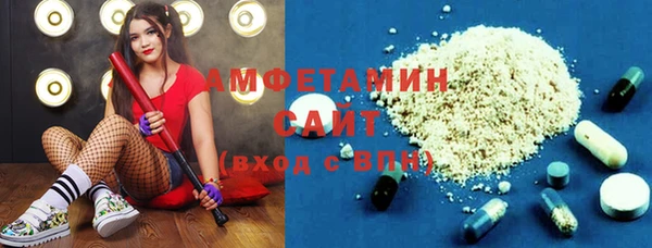 mdma Богородск