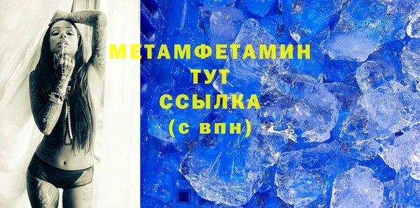 mdma Богородск