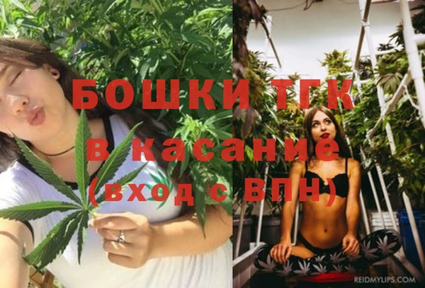 марихуана Богданович