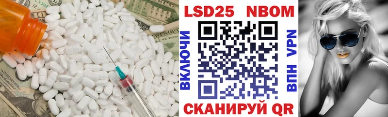 LSD-25 экстази ecstasy  МЕГА как зайти  Томск  купить закладку 