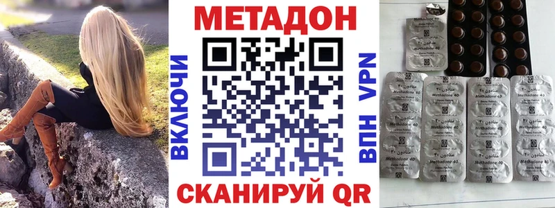 Метадон мёд  KRAKEN ONION  Томск 