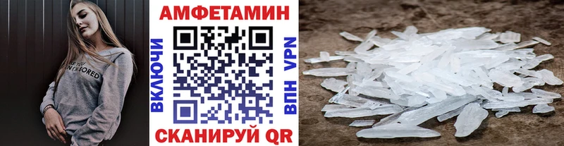 Метамфетамин винт  блэк спрут как зайти  Томск 
