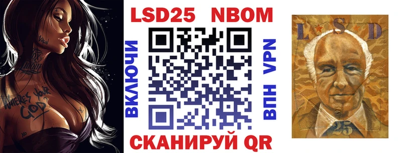 Наркотические марки 1,8мг  наркотики  Томск 