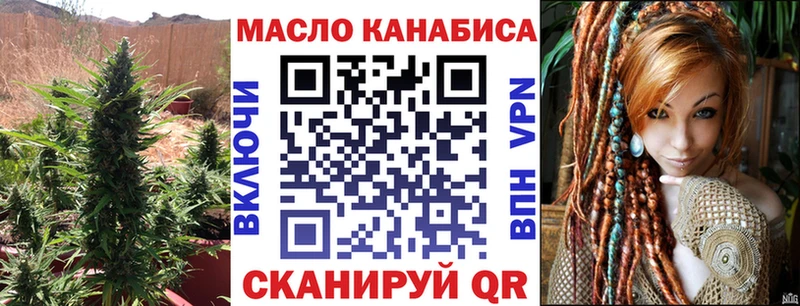 Дистиллят ТГК вейп  Томск 